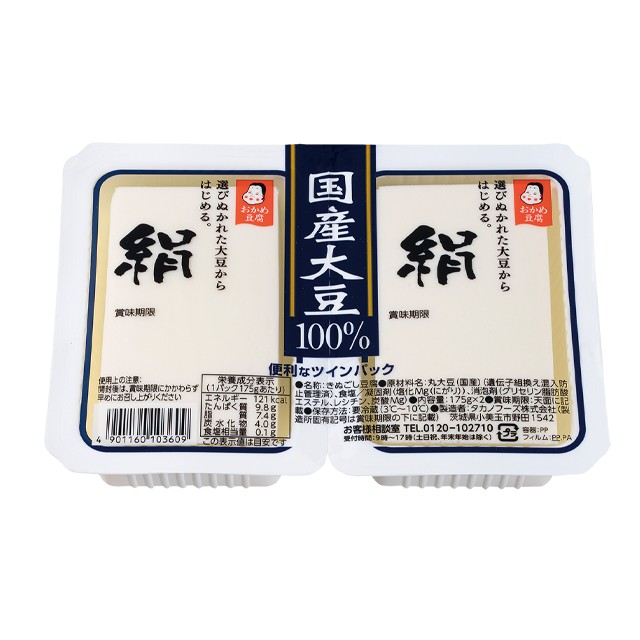 国産ツインパック豆腐 絹