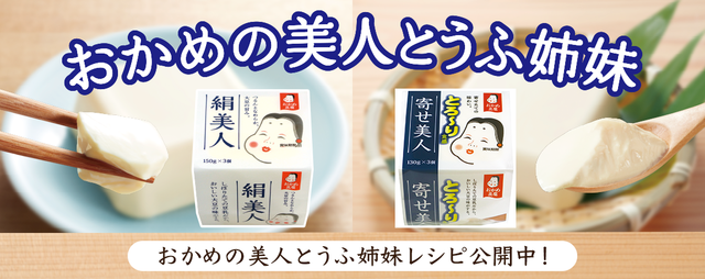 おとうふ様 リクエスト 2点 まとめ商品