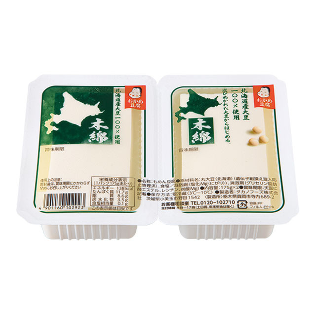 北海道ツインパック豆腐 木綿