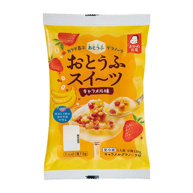 豆腐｜商品情報｜タカノフーズ株式会社