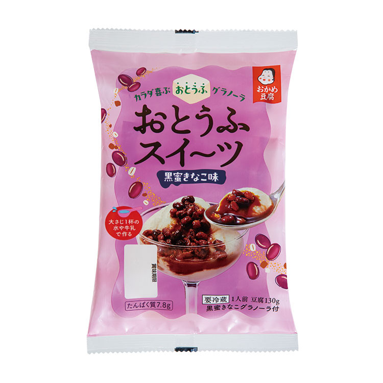 おとうふスイーツ  黒蜜きなこ味
