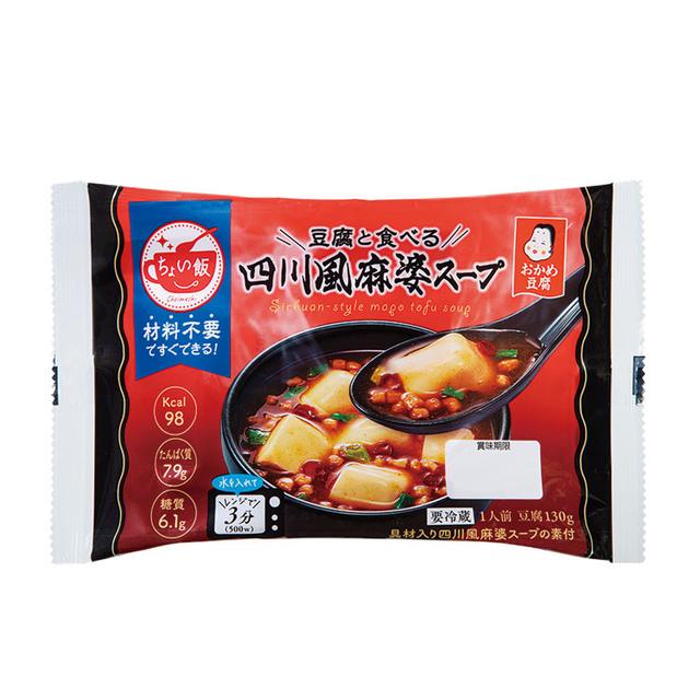 豆腐｜商品情報｜タカノフーズ株式会社