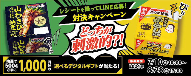 【おかか】ページ　　リクエスト商品のため 7d8cd5bf106072ab85dd680e5cc1b0