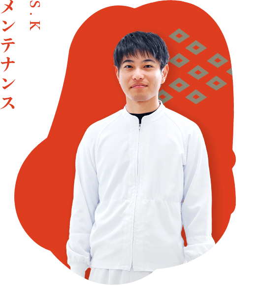 S.K メンテナンス
