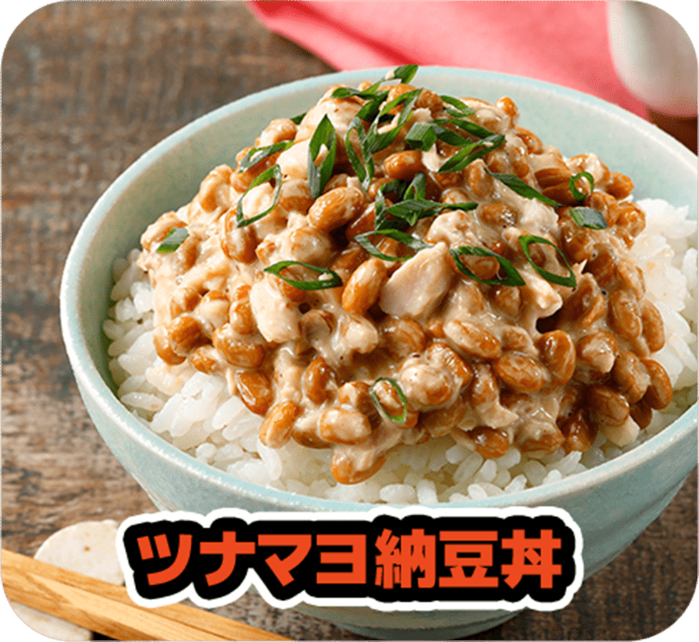 ツナマヨ納豆丼