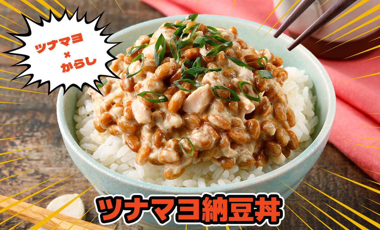 ツナマヨ納豆丼