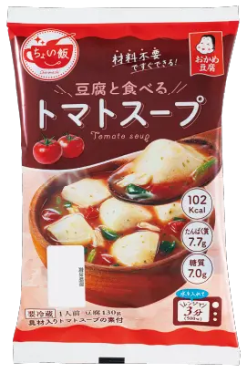 豆腐と食べる　トマトスープ