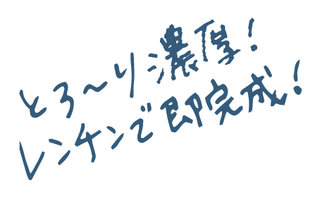 漬けるだけ！お酒のおつまみに♪