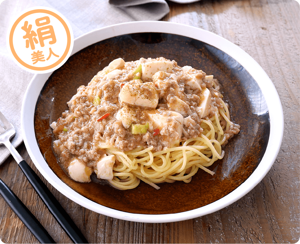 麻婆豆腐パスタ