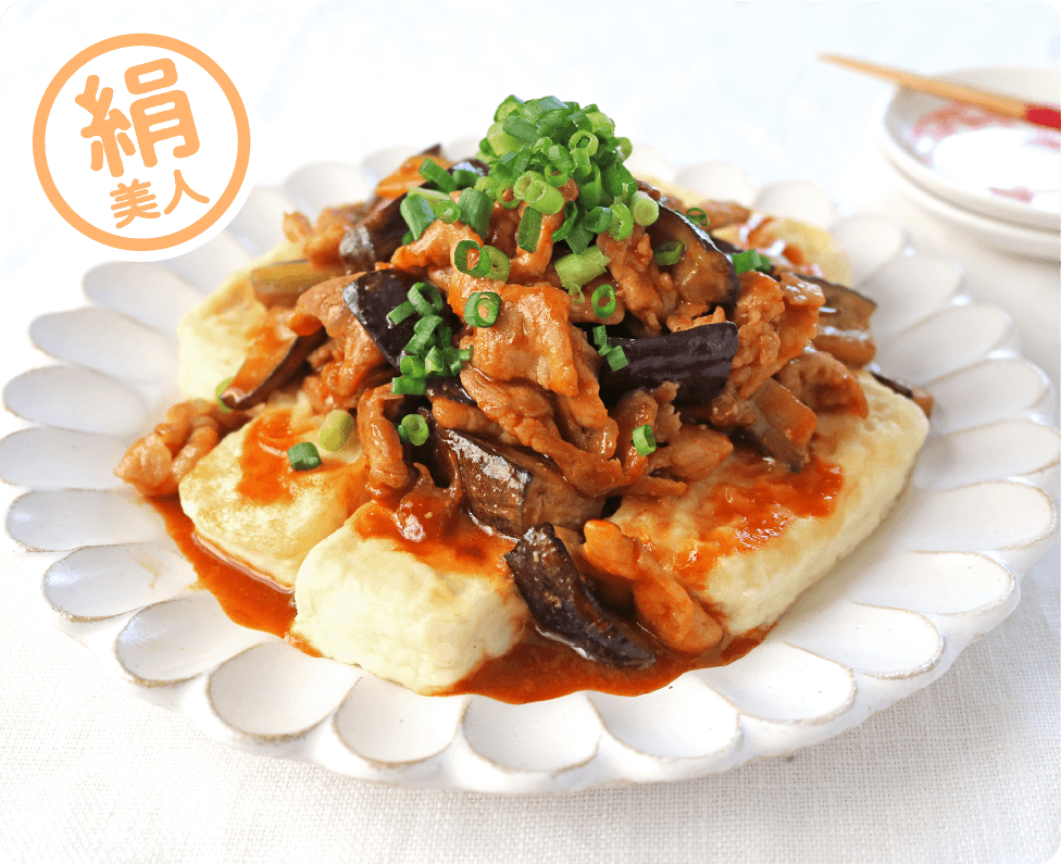 豚肉となすのピリ辛あんかけ豆腐ステーキ