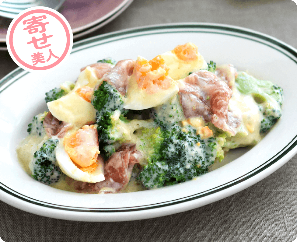 柚子豆腐ドレッシングで濃厚デリサラダ