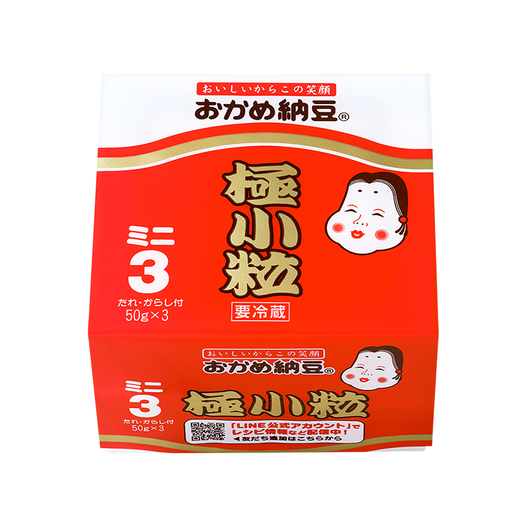極小粒ミニ3